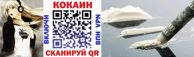 Наркота Городовиковск APVP  Мефедрон  Каннабис 