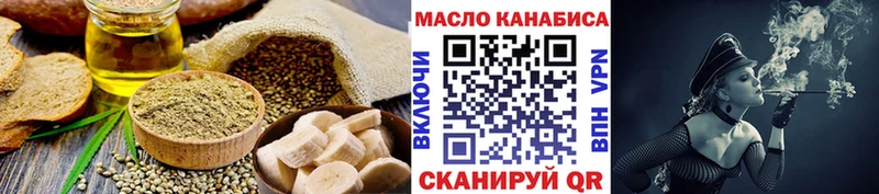 Canna-Cookies конопля  хочу   Городовиковск 