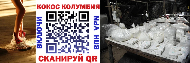 Cocaine FishScale Городовиковск