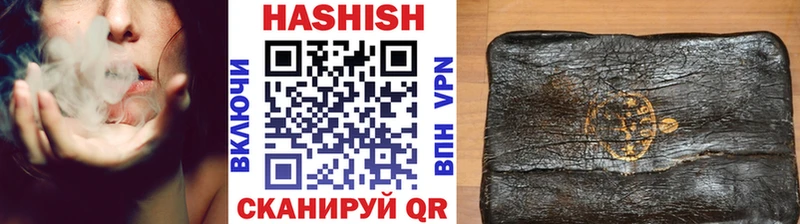 Гашиш 40% ТГК  Городовиковск 