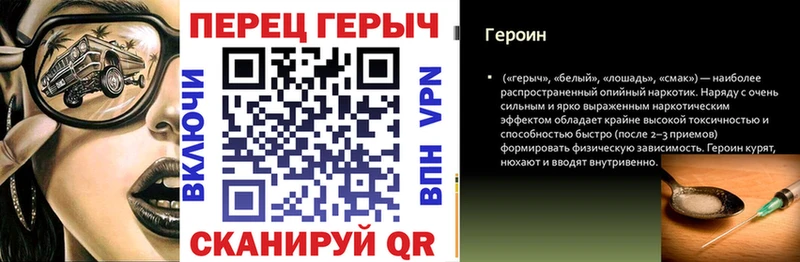 ГЕРОИН герыч купить закладку Городовиковск