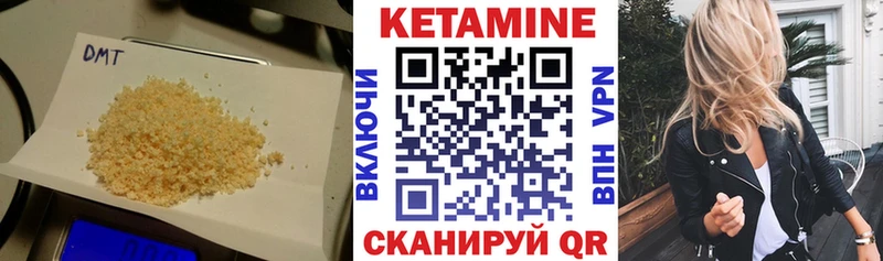 купить наркоту  Городовиковск  shop формула  КЕТАМИН ketamine 