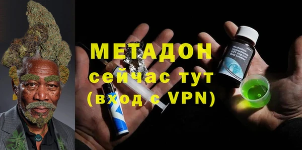 гашик Белокуриха