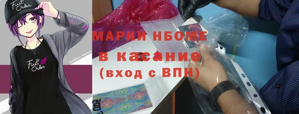 дмт Балабаново