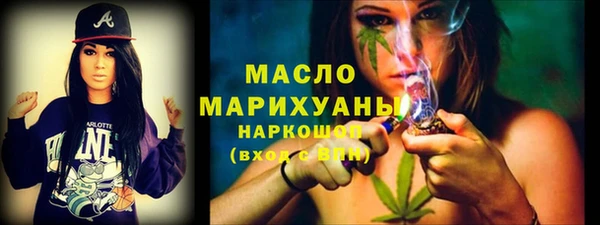 бутик Белоозёрский
