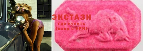 бутик Белоозёрский