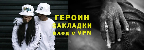 гашик Белокуриха