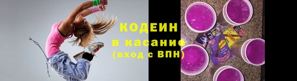 скорость Балахна