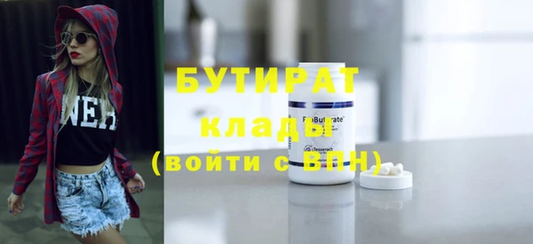 скорость Балахна