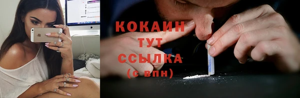 бутик Белоозёрский