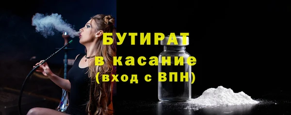 бутик Белоозёрский