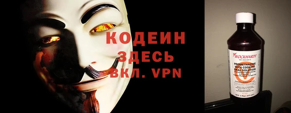 гашик Белокуриха