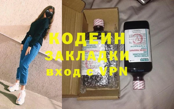 гашик Белокуриха