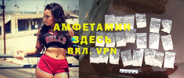 спиды Баксан
