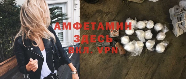 скорость Балахна