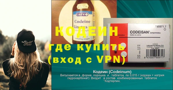 спиды Баксан