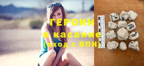 гашик Белокуриха