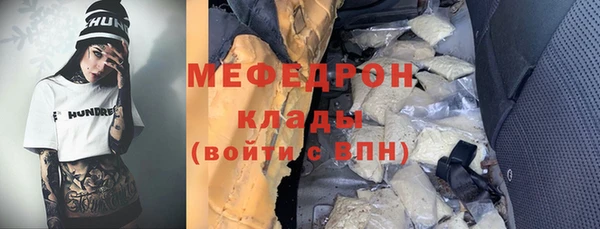 скорость Балахна