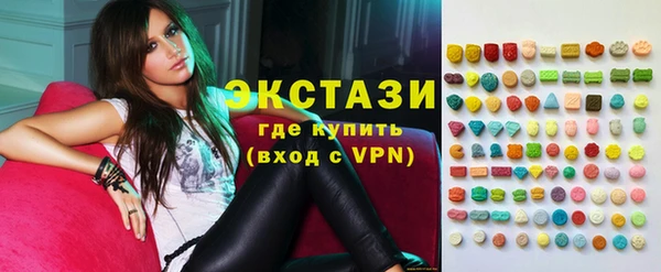 гашик Белокуриха
