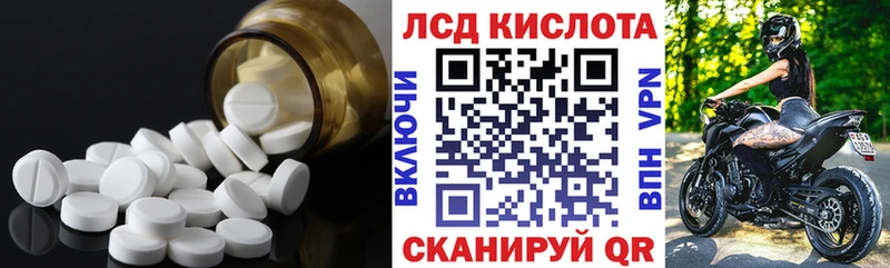 дарк нет как зайти  Городовиковск  LSD-25 экстази ecstasy 