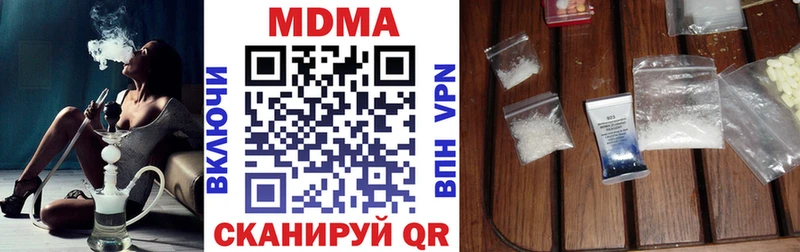 MDMA crystal  Городовиковск 