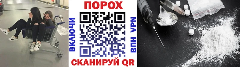 Первитин Methamphetamine  мега как зайти  Городовиковск  где купить  