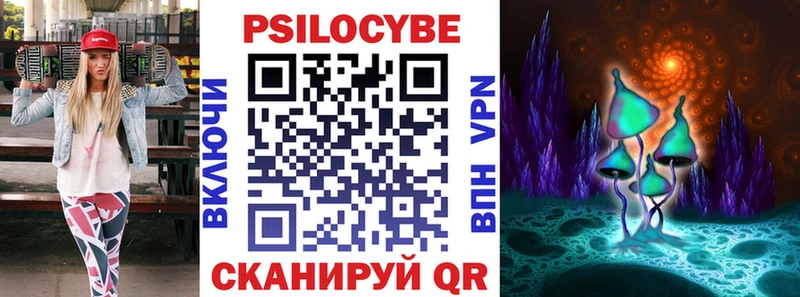 Галлюциногенные грибы Cubensis  hydra как войти  Городовиковск  купить наркотик 